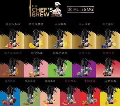THE CHEF‘S BREW 美國原裝厨師佳釀 電子煙煙油-30ML-36MG-VAKA糖果雲煙館