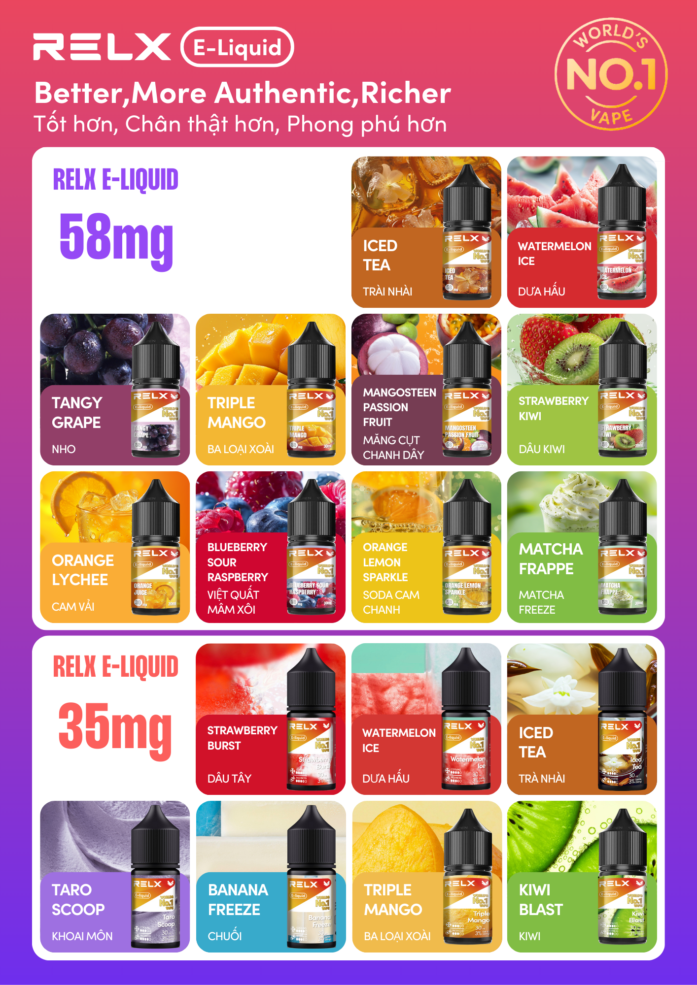 【RELX 悅刻煙油】原廠正品 30mg 小瓶油/10種口味現貨-VAKA糖果雲煙館