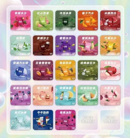 【KAIA凱亞煙彈】一代霧化煙彈-獨立包裝 | 一組三顆，通用一代主機-VAKA糖果雲煙館