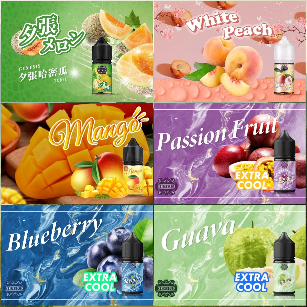 【GENESIS 創世紀】系列小菸油30ml-VAKA糖果雲煙館