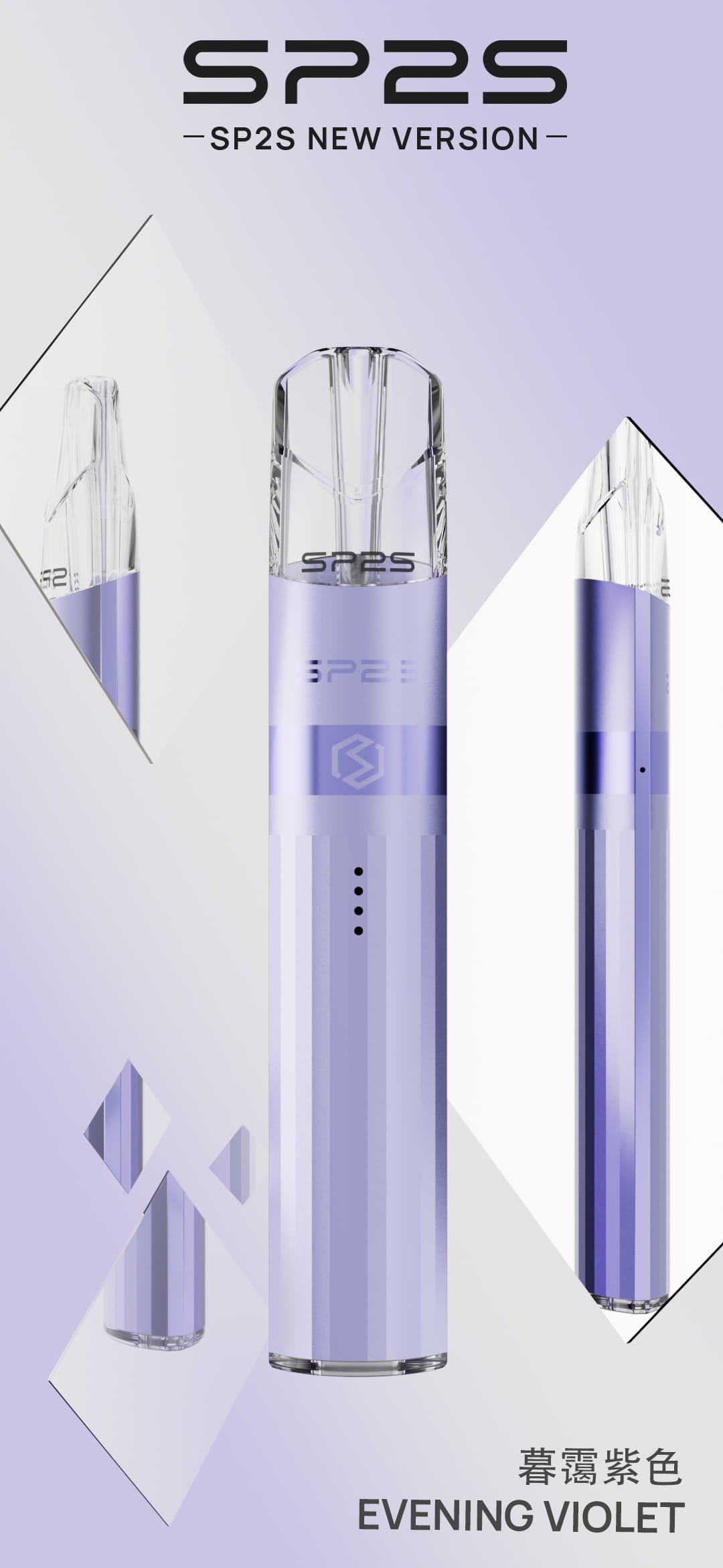 【SP2S Legend S 傳奇版主機】  SP2鈦發光主機全新升級版煙桿-兩檔調節8/9W-底部發光💥 通配一代lana/Sp2s/ilia等一代煙彈-VAKA糖果雲煙館