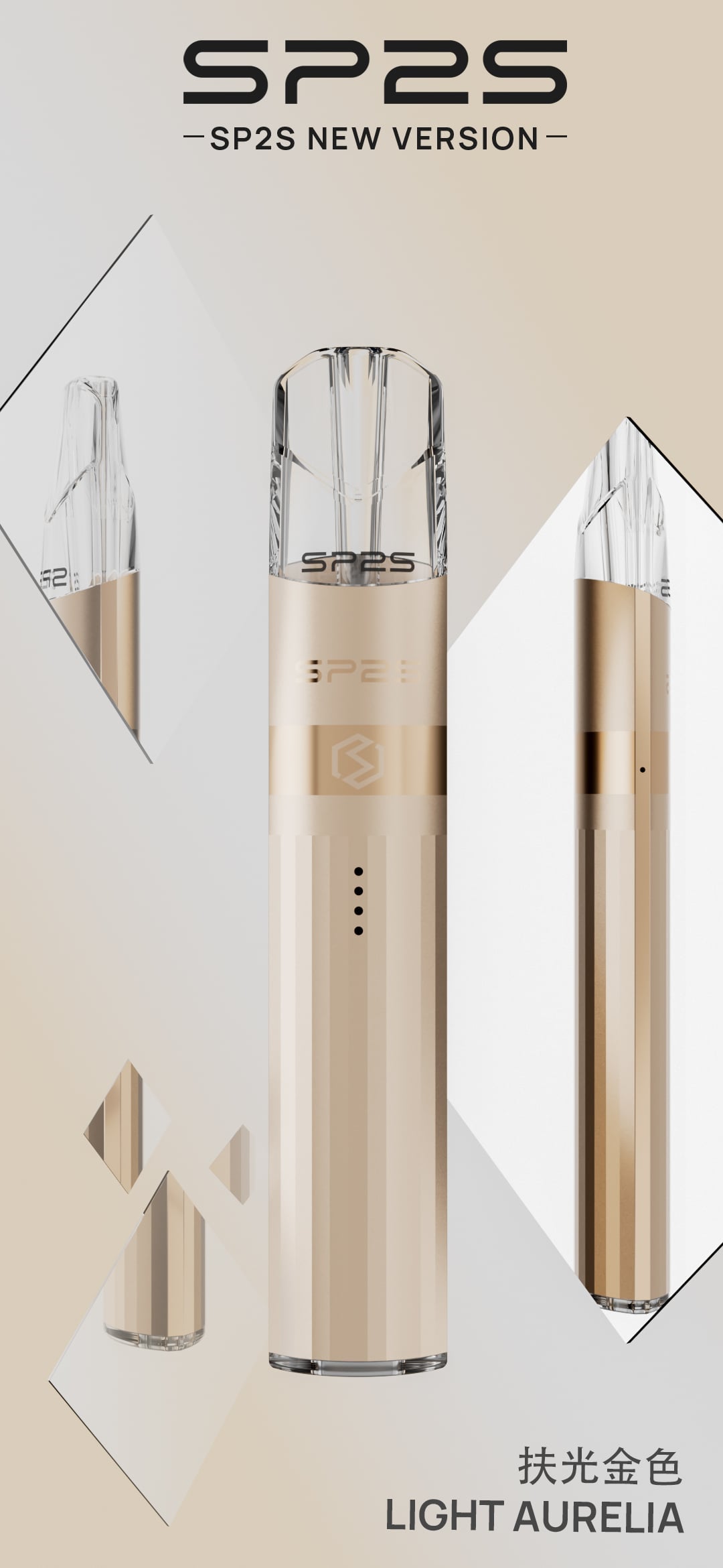 【SP2S Legend S 傳奇版主機】  SP2鈦發光主機全新升級版煙桿-兩檔調節8/9W-底部發光💥 通配一代lana/Sp2s/ilia等一代煙彈-VAKA糖果雲煙館