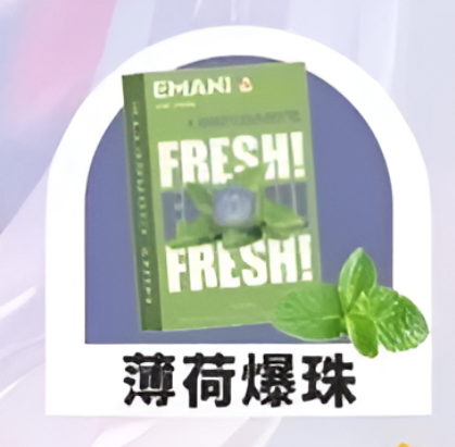 【EMANI 依馬尼煙彈】（英國品牌）一代煙彈🍬relx,lana等一代電子煙主機通用-VAKA糖果雲煙館